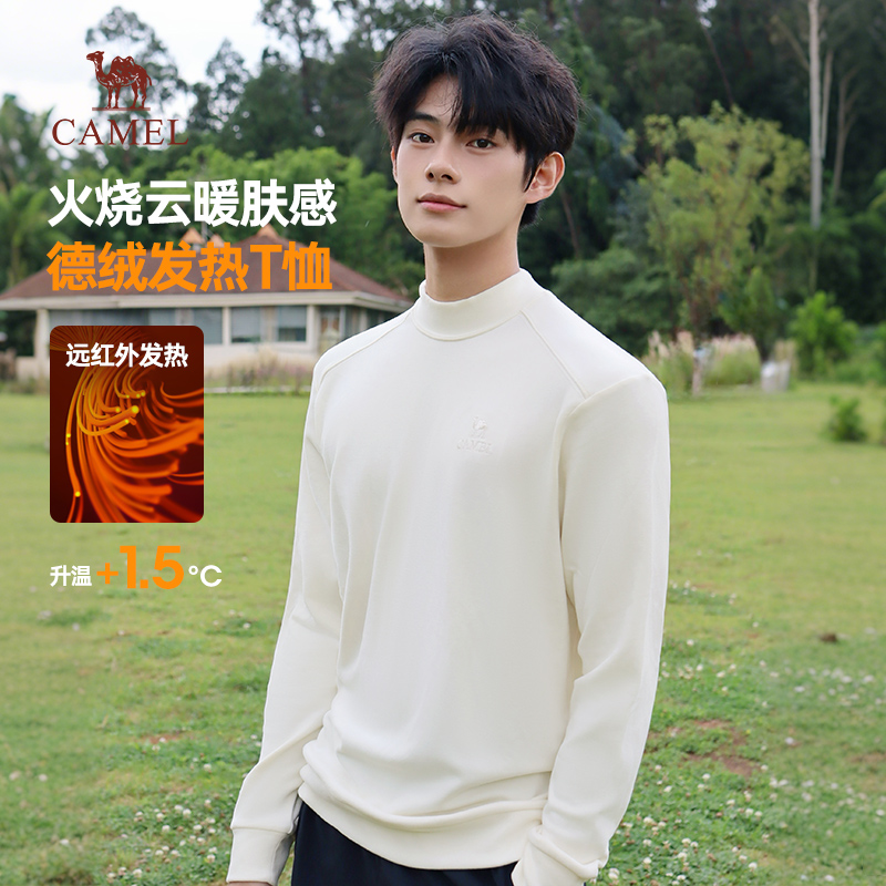 骆驼男装长袖t恤男秋冬季新款2025保暖舒适双面绒打底衫休闲上衣