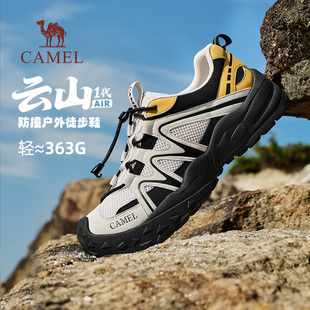 【云山1Air】骆驼2026新款春季男鞋户外徒步鞋男休闲运动鞋登山鞋
