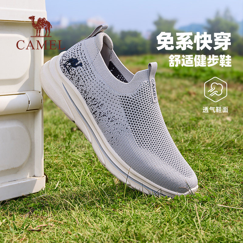 骆驼男鞋2026夏季轻盈透气快穿网鞋休闲舒适健步鞋