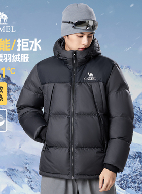 骆驼男装羽绒服男加绒加厚冬季2025连帽短款面包服保暖防寒外套