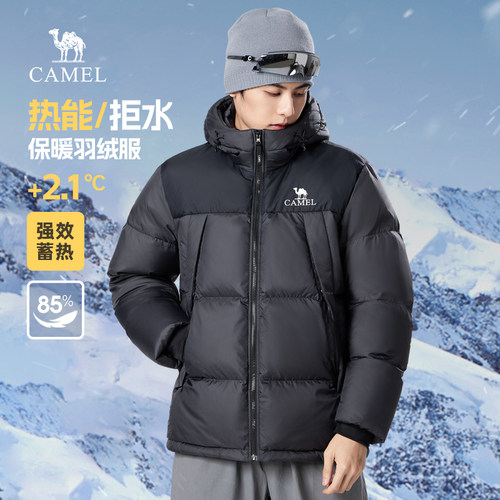 骆驼男装羽绒服男加绒加厚冬季2025连帽短款面包服保暖防寒外套