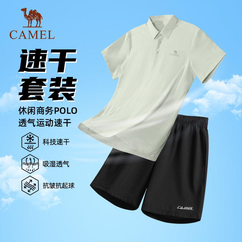 骆驼速干运动短袖短裤男新款polo衫夏套装户外休闲商务快干t恤男