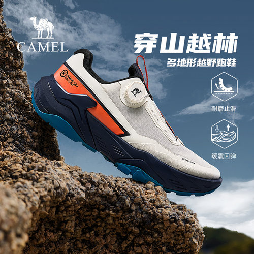强劲抓地力软弹发泡中底