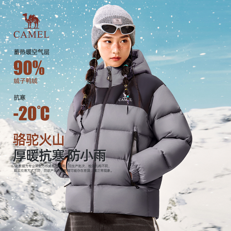 骆驼火山羽绒服2.0机能版女装2025秋冬新款户外保暖加绒加厚外套