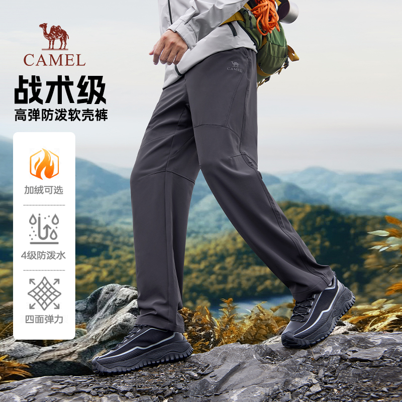 骆驼男装2025新款秋冬季休闲裤男加绒工装户外战术裤子加厚软壳裤