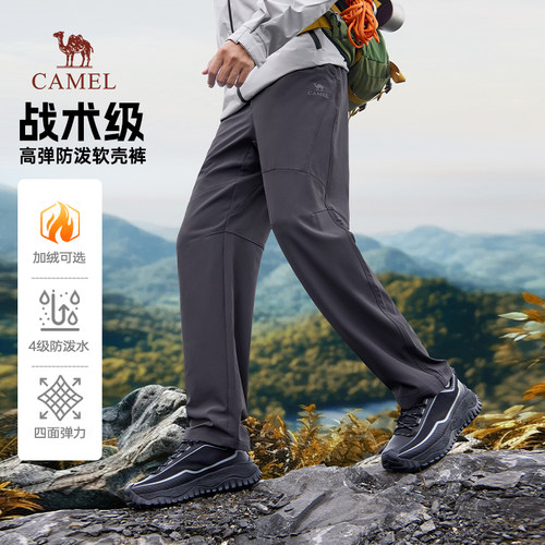 骆驼男装2025秋冬季休闲裤男加绒工装户外战术裤子加厚软壳裤