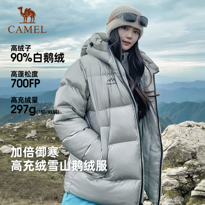 喜马拉雅雨崩骆驼羽绒服女款2025冬季新款高充绒量鹅绒登山服外套