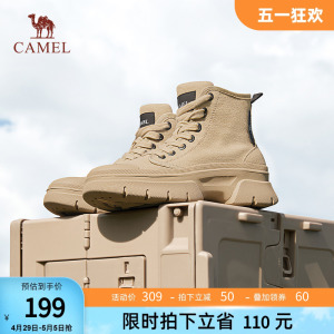 camel时尚休闲时装靴厚底