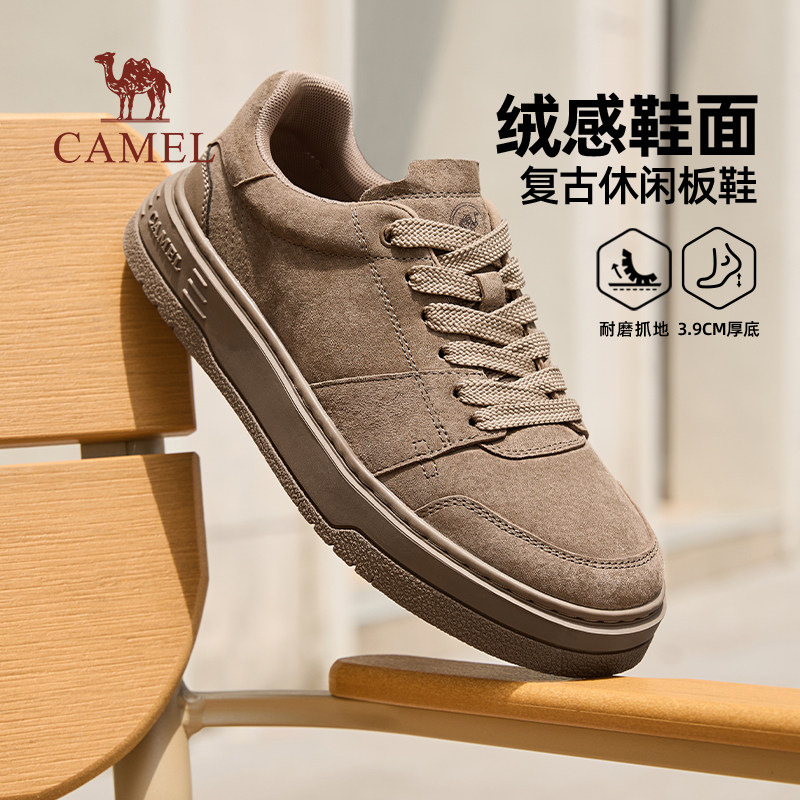 骆驼潮流复古休闲板鞋