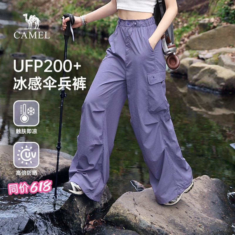 骆驼山海伞兵裤女装2026春夏紫色宽松轻薄工装裤速干防晒登山裤子