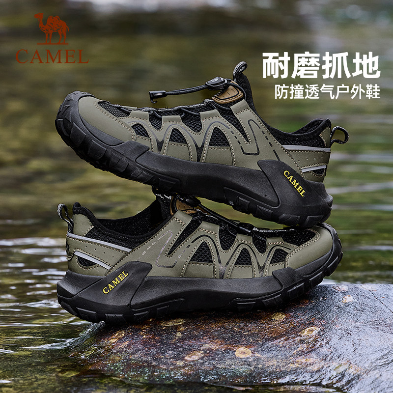 骆驼户外溯溪凉鞋男2026新款夏季防撞网面透气耐磨舒适免系休闲鞋