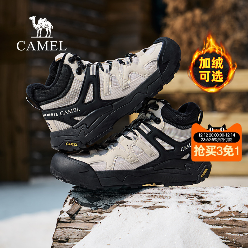 功能分区防滑大底软弹缓震中底