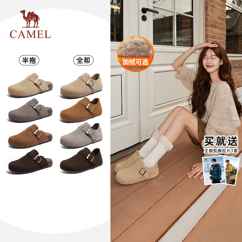 骆驼女鞋2025秋冬新款加绒勃肯鞋