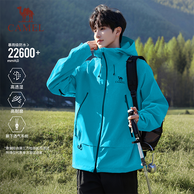 骆驼户外单层硬壳男士冲锋衣2025新款春秋防风防水登山服外套女款
