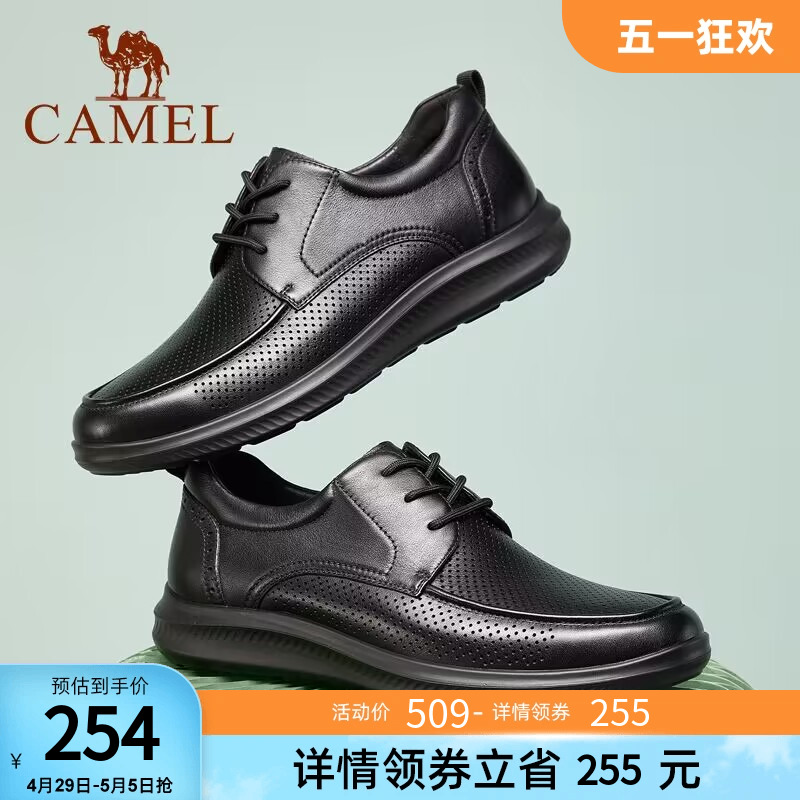 Camel/骆驼皮鞋休闲软底中年牛皮