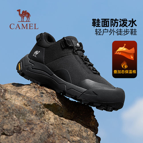 创新锁温科技上包鞋头防撞设计