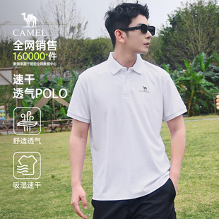 短袖 男士 吸湿速干衣2026透气翻领纯色t恤男 polo衫 骆驼男装