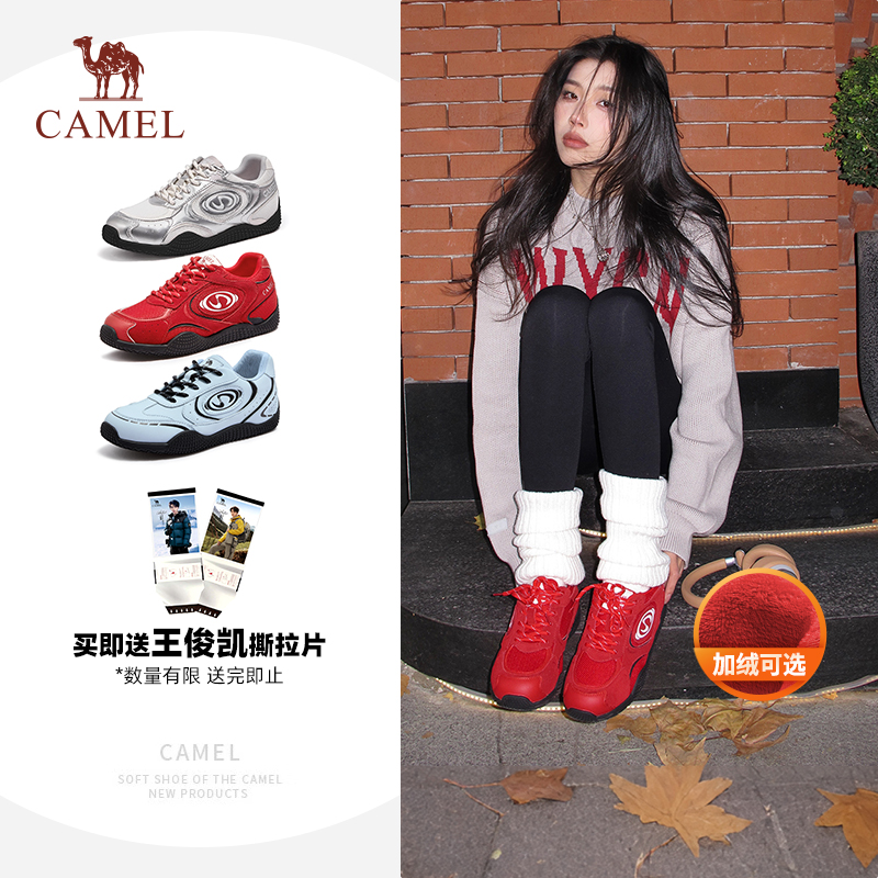 骆驼月牙德训鞋红色女鞋休闲板鞋