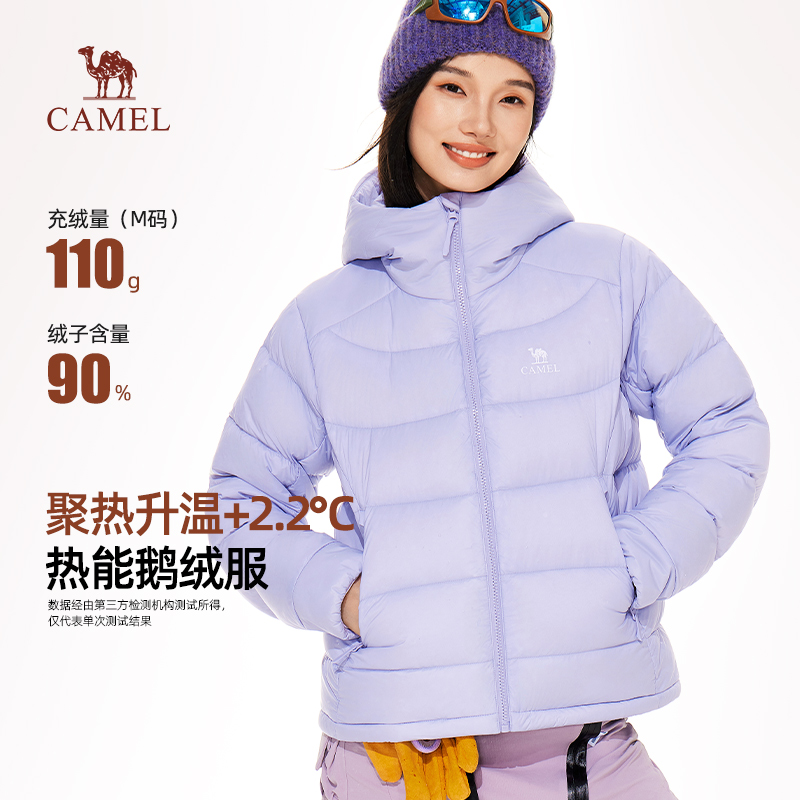 骆驼女装轻薄鹅绒服2025冬季新款抗寒保暖连帽加绒短款羽绒外套