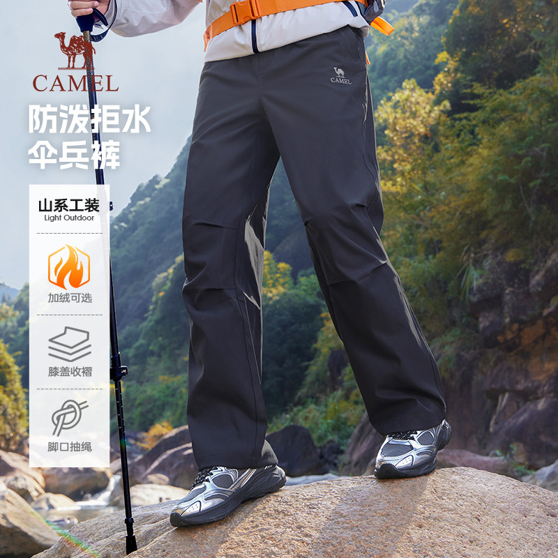 骆驼男士软壳冲锋裤2026新款秋冬季加绒防泼水伞兵裤直筒休闲长裤