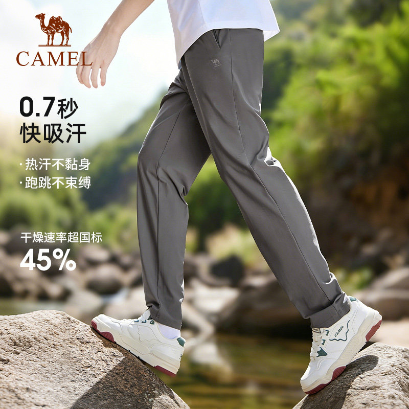 骆驼冰丝速干裤男士夏季新款户外透气直筒登山裤防晒休闲运动裤女