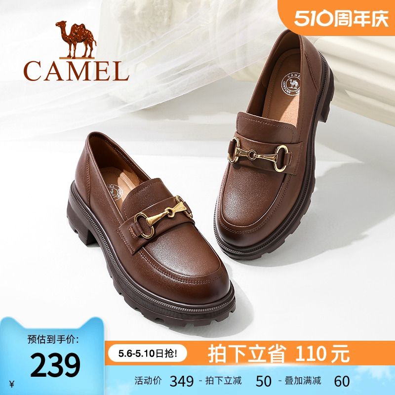 Camel/骆驼秋季复古乐福鞋