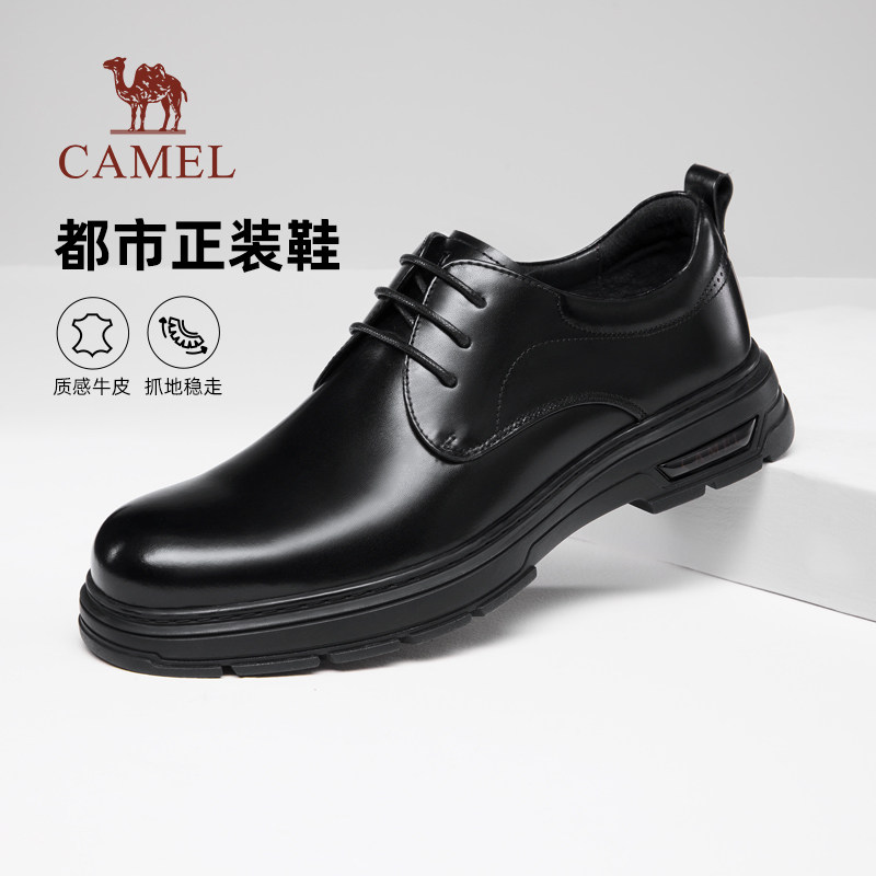 骆驼男鞋2026春季增高软底都市休闲通勤男士经典商务正装皮鞋