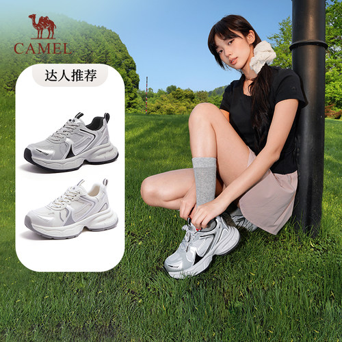 骆驼女鞋2026夏季新款网面透气老爹鞋女轻便舒适休闲鞋女款运动鞋