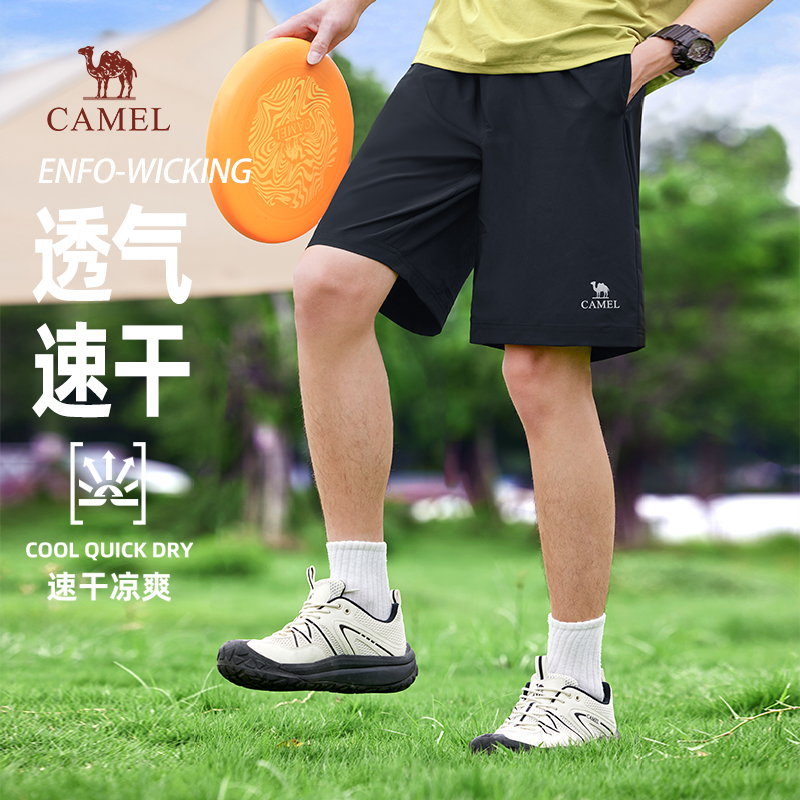 骆驼男装速干运动短裤男2025新款夏季薄款吸湿宽松休闲五分短裤子