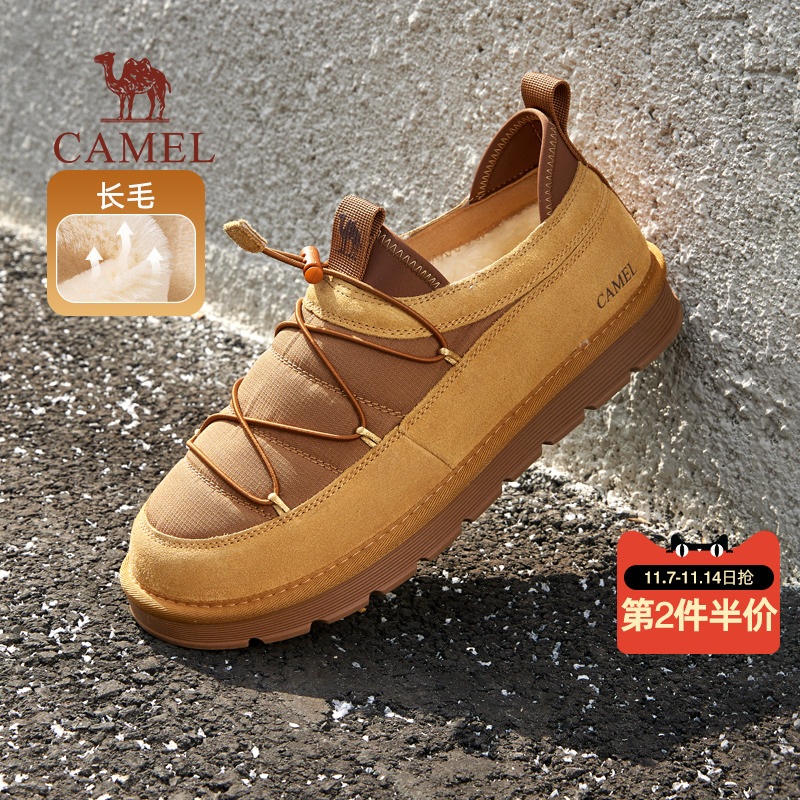 锁温系统锁温系统便捷快穿