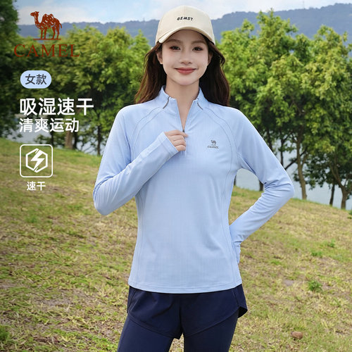 骆驼运动速干T神长袖女款秋季新款户外跑步T恤上衣健身瑜伽打底衫