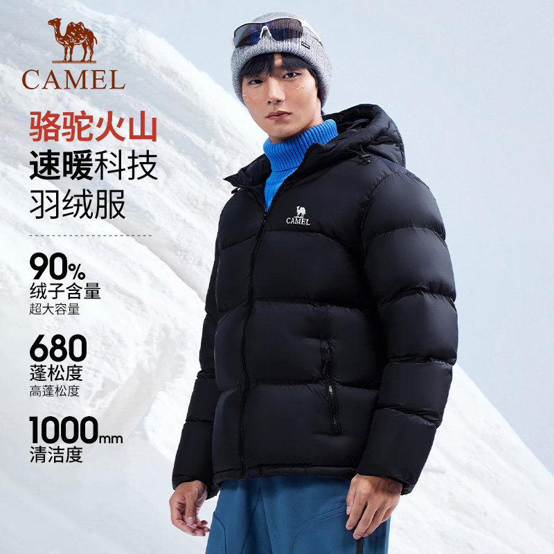 骆驼休闲日常男装羽绒服