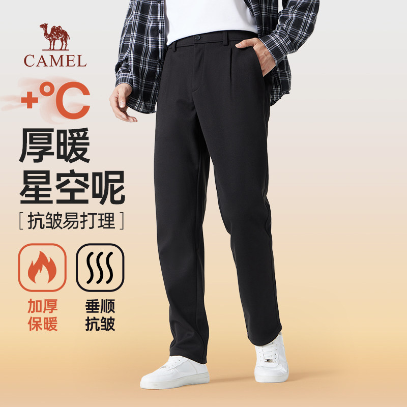 骆驼男装直筒休闲裤男士2025秋冬季保暖黑色通勤百搭长裤子