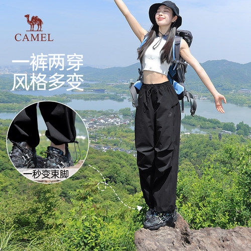 骆驼熊猫速干休闲运动工装裤