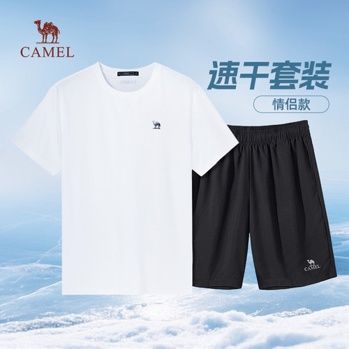骆驼男款时尚套装套装