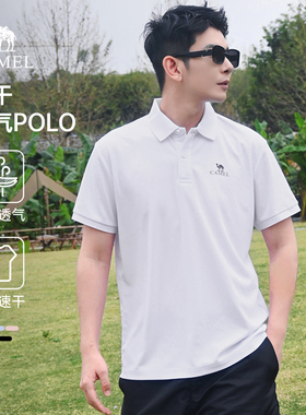 骆驼男装polo衫男士短袖吸湿速干衣2026透气翻领纯色t恤男