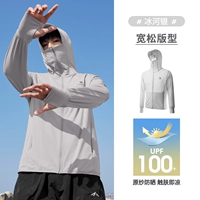 [Оригинальная пряжа Солнцезащитная защита. Фотография девочек One Size M13BA03100B Ice Silver