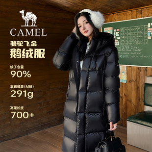 抗寒保暖连帽中长款 冬季 羽绒服外套男 2025新款 骆驼飞金鹅绒服女装