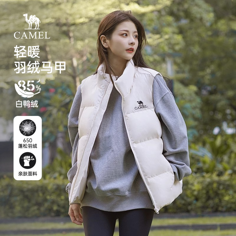 骆驼情侣款保暖立领羽绒马甲2025秋冬新款户外休闲加绒外套