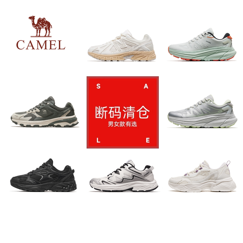 【断码清仓】骆驼休闲运动鞋小白鞋男女板鞋透气户外徒步登山鞋
