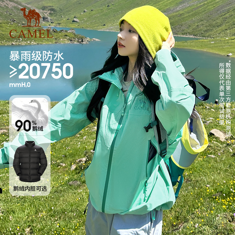 骆驼王者凯甲硬壳冲锋衣