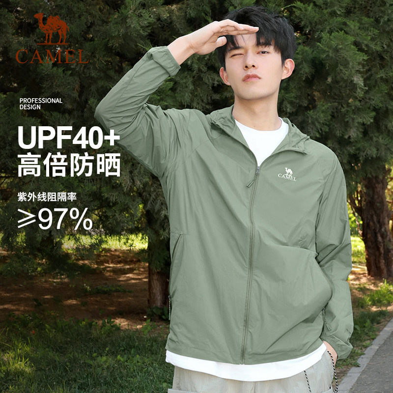 骆驼户外男士防晒服夏季防紫外线轻薄款透气长袖大码皮肤衣外套男