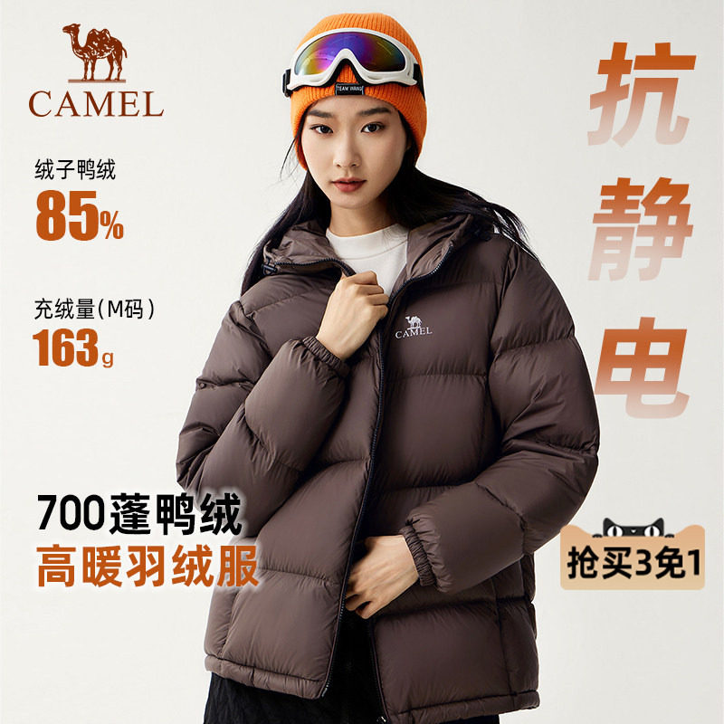 骆驼火焰山羽绒服女2026冬季新户外连帽防泼水情侣保暖面包服外套