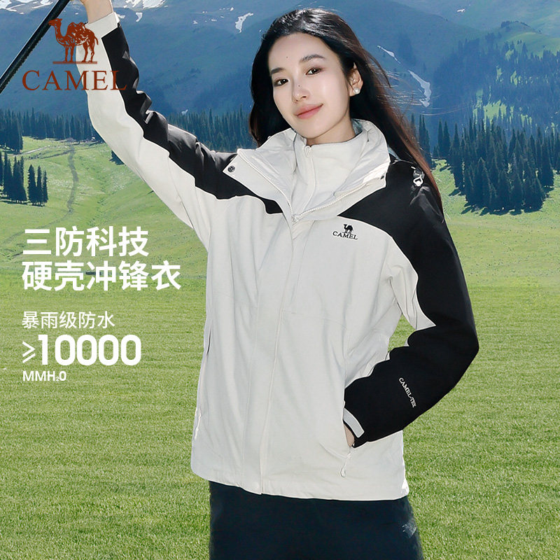 [艾斯]骆驼女士冲锋衣防风防水登山外套男保暖三合一可拆卸两件套
