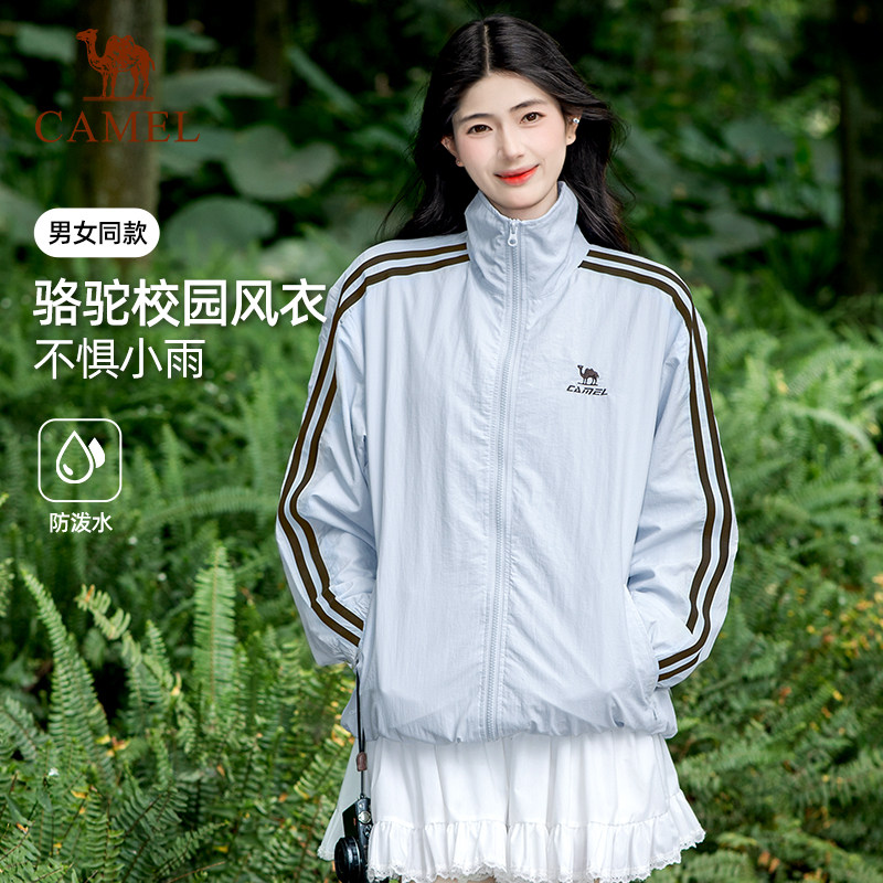 骆驼校园防晒外套夹克女款2026春季复古条纹运动风衣户外情侣外套图片