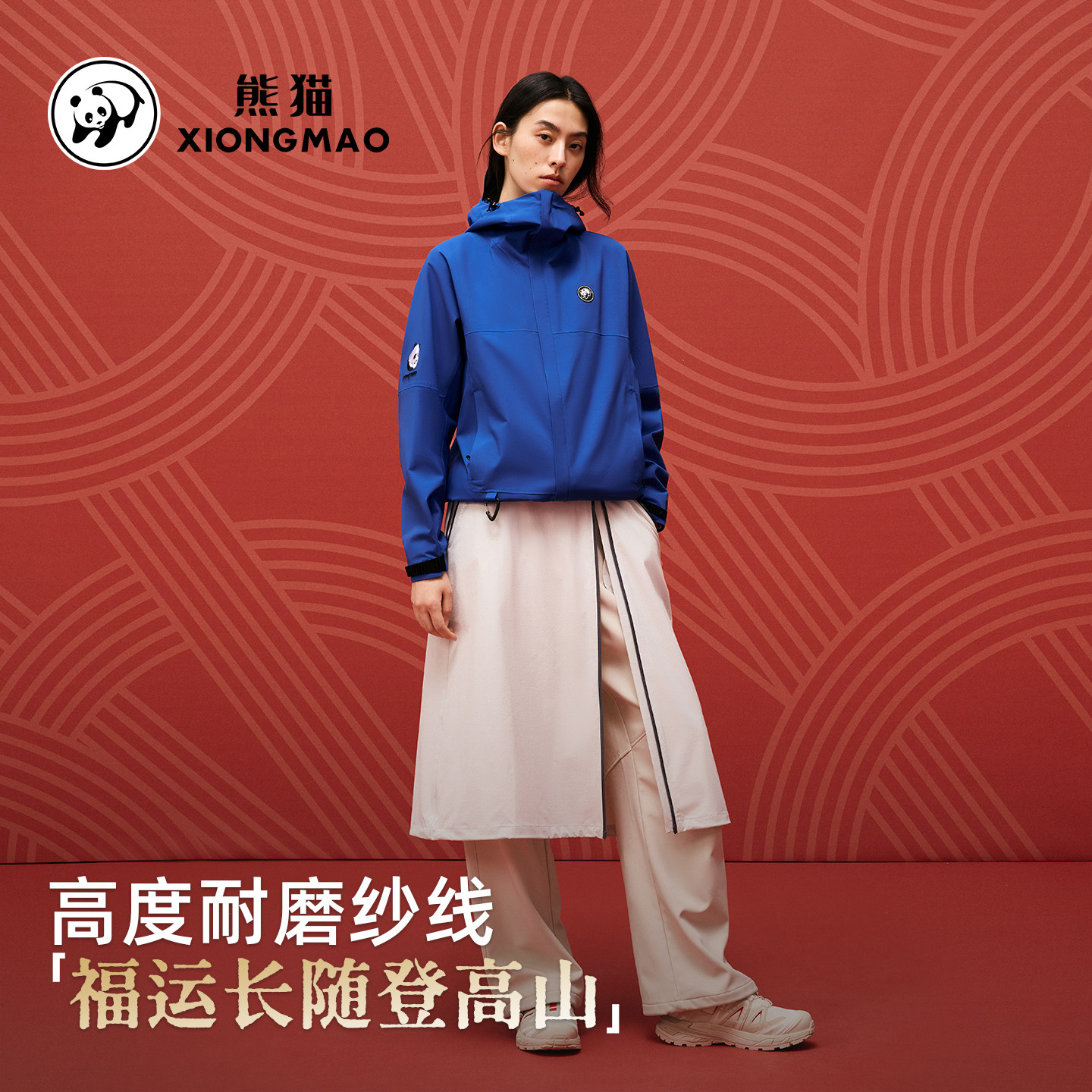 蜀绣系列熊猫单层冲锋衣女20236新款春季防风防水耐磨新春外套男