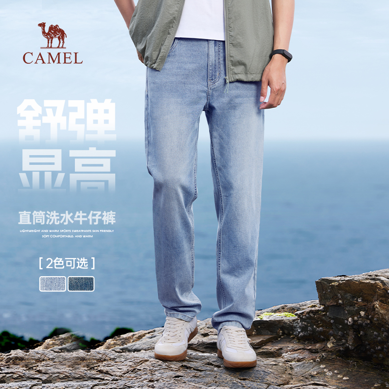 駱駝男裝男款牛仔長褲