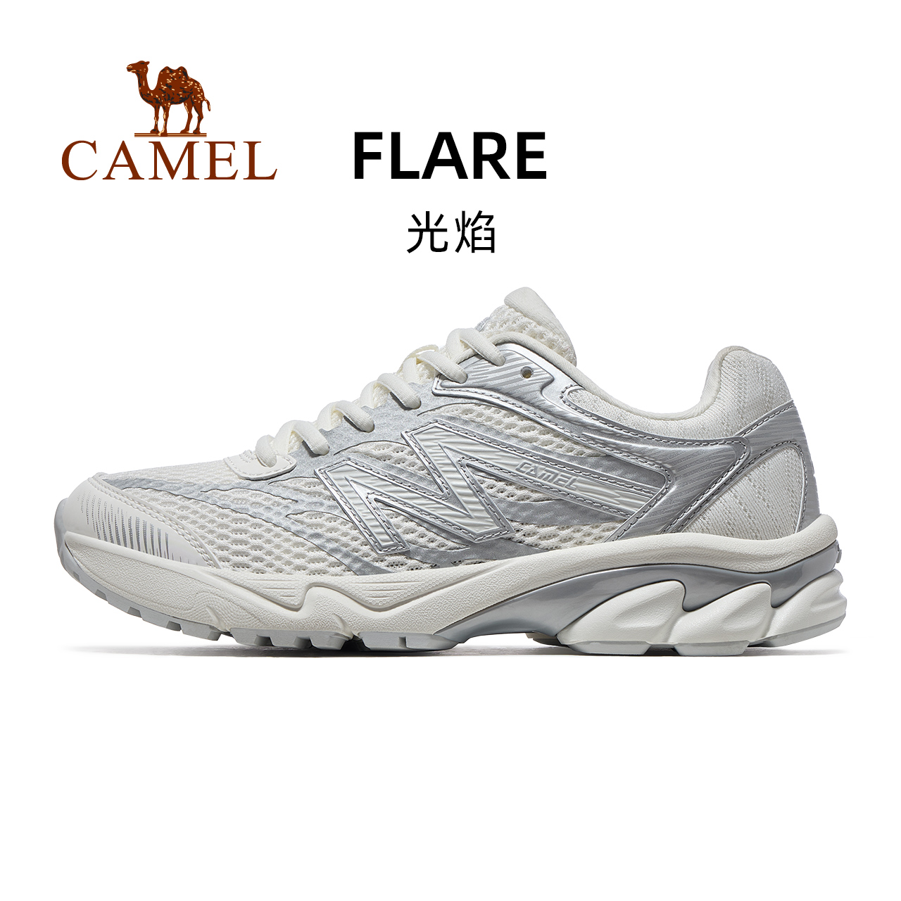 骆驼女鞋2025秋冬新款光焰运动鞋女鞋跑步鞋减震情侣款慢跑鞋
