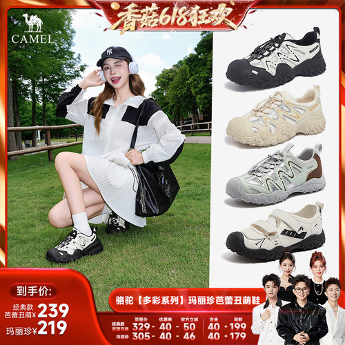 【香菇618】骆驼休闲情侣运动女户外爬山徒步登山鞋