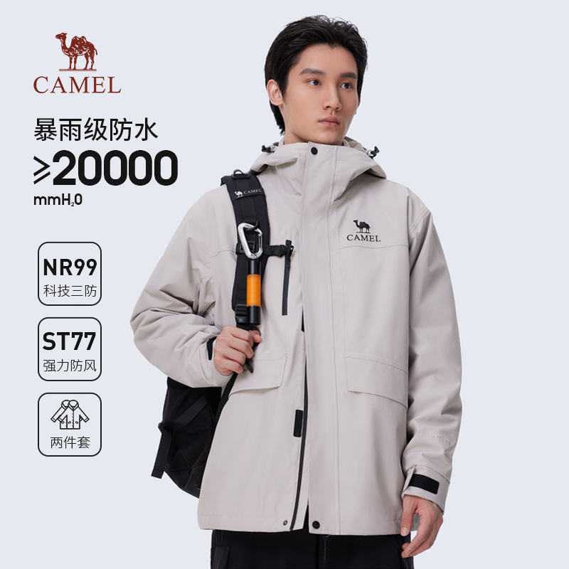 骆驼户外经典ICON冲锋衣